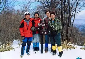 The Hightest Peak in Haruna