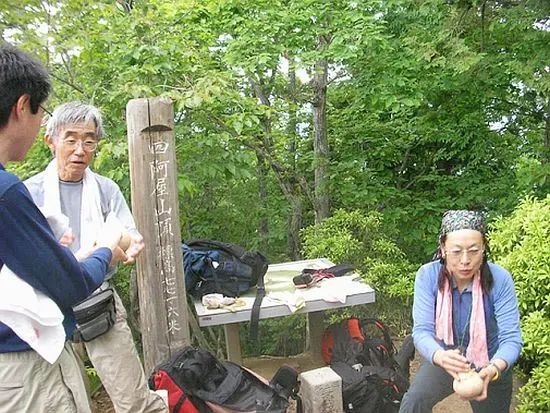 四阿屋山でココナッツを! 四阿屋山でココナッツを!